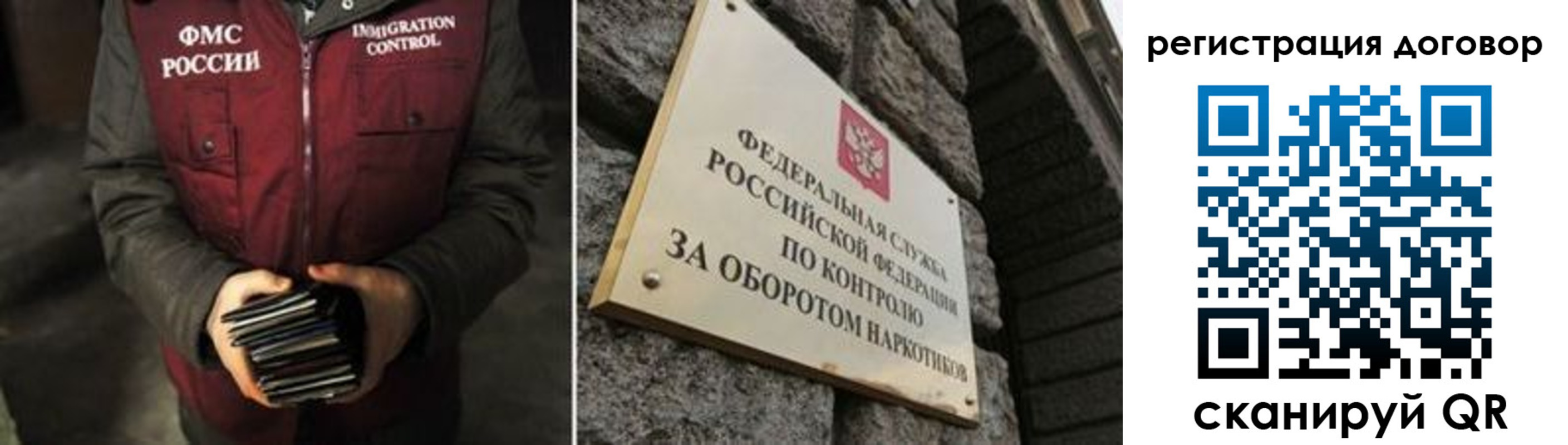 прописка гарантия в Котельниках