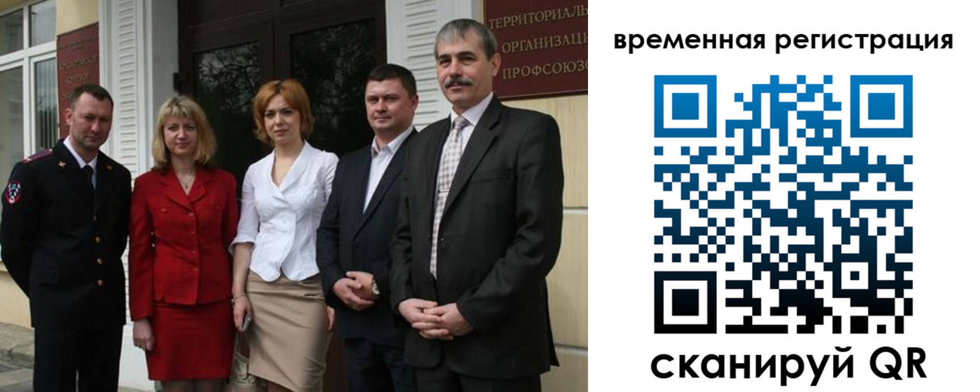 прописка для кредита в Котельниках